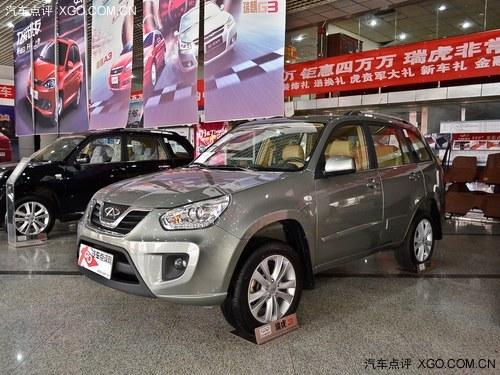奇瑞瑞虎部分车型优惠5000元 现车充足