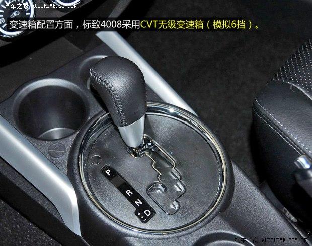���±���(����)����40082013�� 2.0L ����������