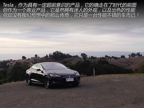 换个角度思考 与Tesla车主的精英对话!
