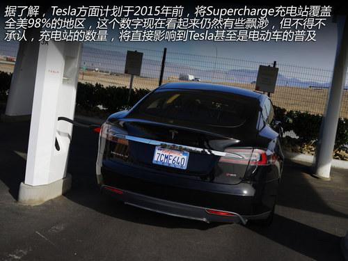 换个角度思考 与Tesla车主的精英对话!