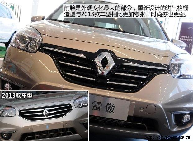 雷诺雷诺科雷傲2014款 2.5L 两驱舒适版