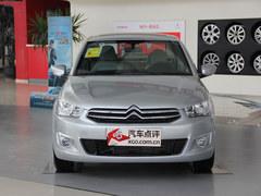 ȫ�°���������Ż�2000Ԫ �ֳ�����
