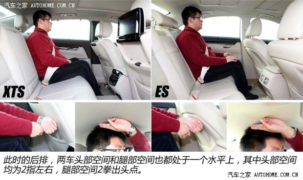 凯迪拉克通用凯迪拉克凯迪拉克XTS2013款 28T 领先型