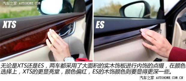 凯迪拉克通用凯迪拉克凯迪拉克XTS2013款 28T 领先型