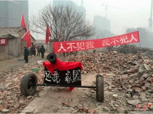 老汉自制大炮防强拆 官方回应为自导自演闹剧正调查