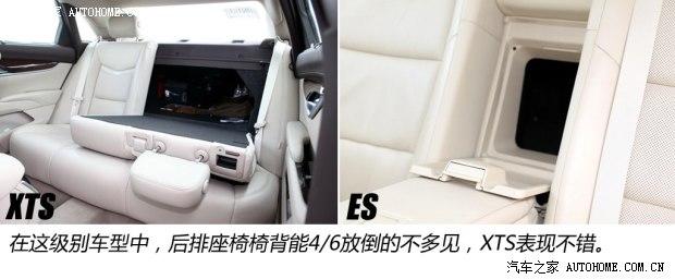 凯迪拉克通用凯迪拉克凯迪拉克XTS2013款 28T 领先型