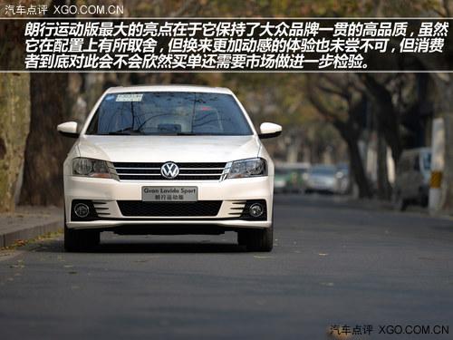为运动而生 试驾大众朗行运动版 1.4T