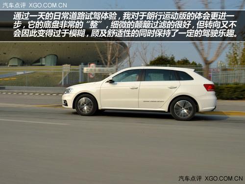为运动而生 试驾大众朗行运动版 1.4T