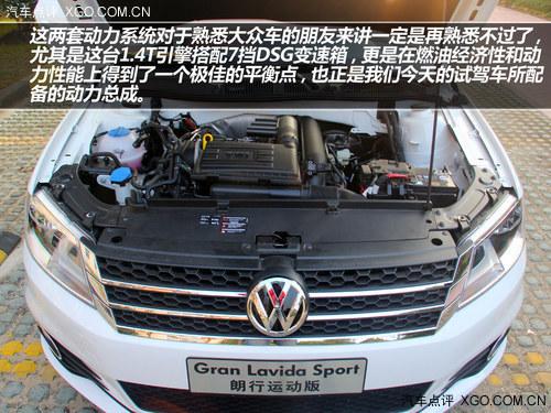 为运动而生 试驾大众朗行运动版 1.4T