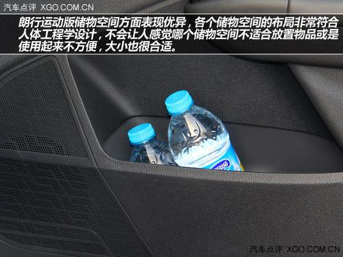 为运动而生 试驾大众朗行运动版 1.4T