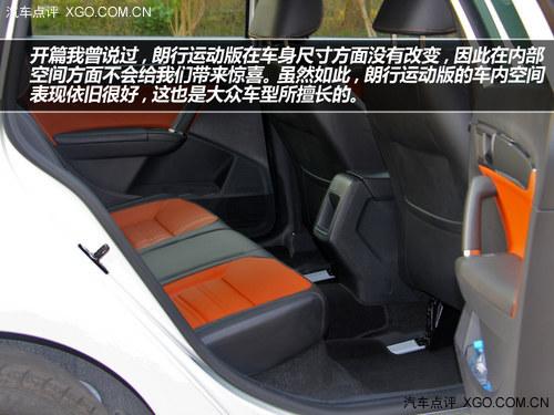 为运动而生 试驾大众朗行运动版 1.4T