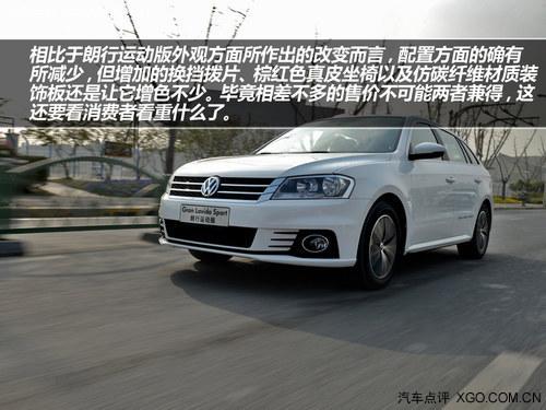 为运动而生 试驾大众朗行运动版 1.4T