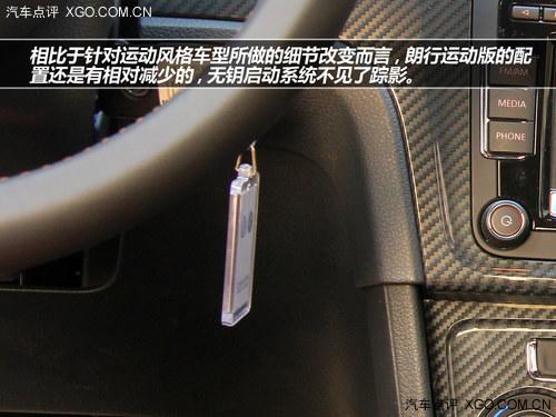 为运动而生 试驾大众朗行运动版 1.4T
