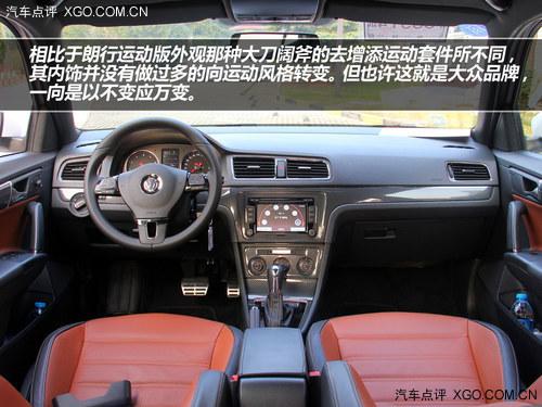 为运动而生 试驾大众朗行运动版 1.4T