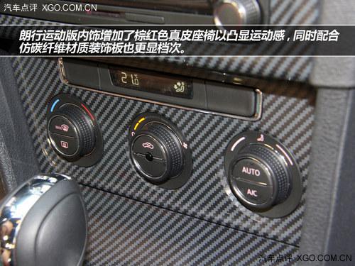 为运动而生 试驾大众朗行运动版 1.4T