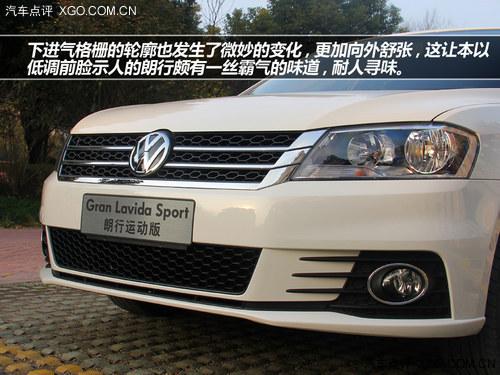 为运动而生 试驾大众朗行运动版 1.4T