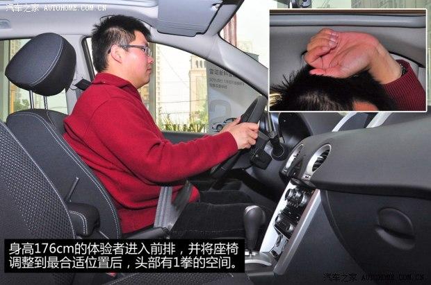 雷诺雷诺科雷傲2014款 2.5L 两驱舒适版