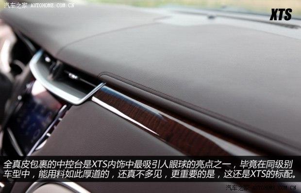 凯迪拉克通用凯迪拉克凯迪拉克XTS2013款 28T 领先型