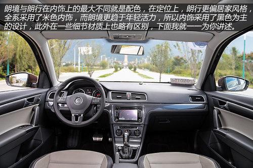 朗境对比高尔夫6
