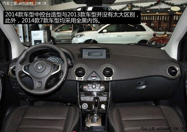 雷诺雷诺科雷傲2014款 2.5L 两驱舒适版