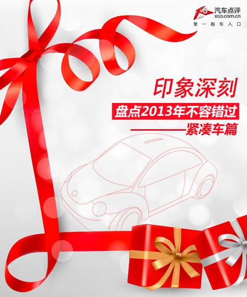 ӡ����� �̵�2013�겻�ݴ����Ľ��ճ�