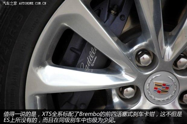 凯迪拉克通用凯迪拉克凯迪拉克XTS2013款 28T 领先型