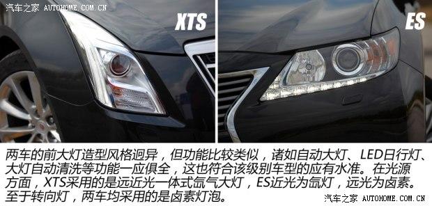 凯迪拉克通用凯迪拉克凯迪拉克XTS2013款 28T 领先型