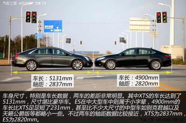 凯迪拉克通用凯迪拉克凯迪拉克XTS2013款 28T 领先型