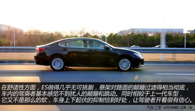 雷克萨斯雷克萨斯雷克萨斯ES2013款 250 豪华版