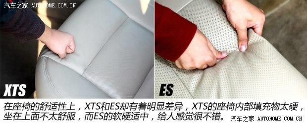 凯迪拉克通用凯迪拉克凯迪拉克XTS2013款 28T 领先型