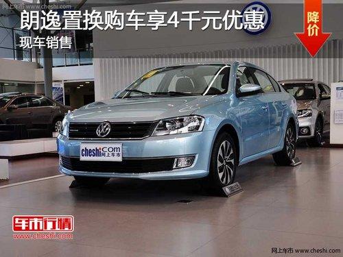 ���������û�������4ǧԪ�Ż� ���ֳ�