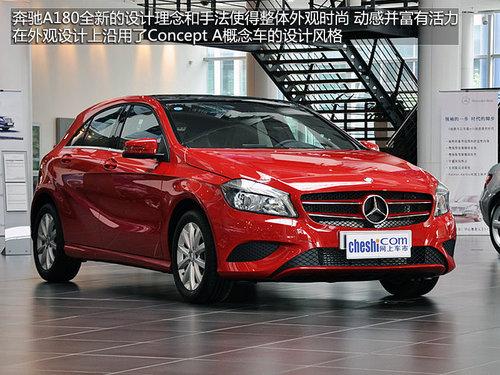 ����ס��A���ջ��� ȫ�±���A180ʱ����