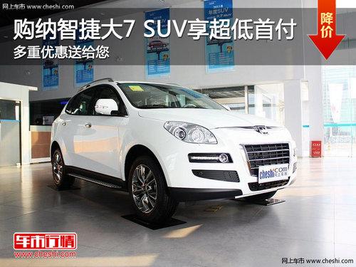 �����ǽݴ�7 SUV�����׸� �����Ż��͸���