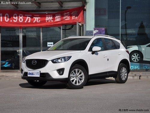 ���Դ�CX-5�۸񱣳��ȶ� ʡ�͹������