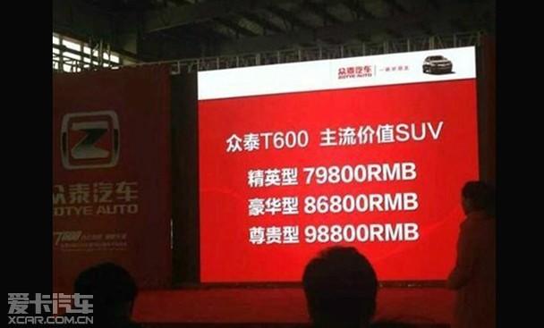 ��̩T600�����ۼ�