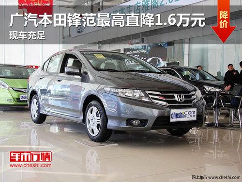 ��������淶���ֱ��1.6��Ԫ �ֳ�����