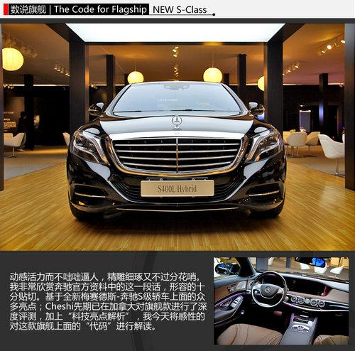 ��˵�콢 ����ȫ��÷����˹-����S���γ�