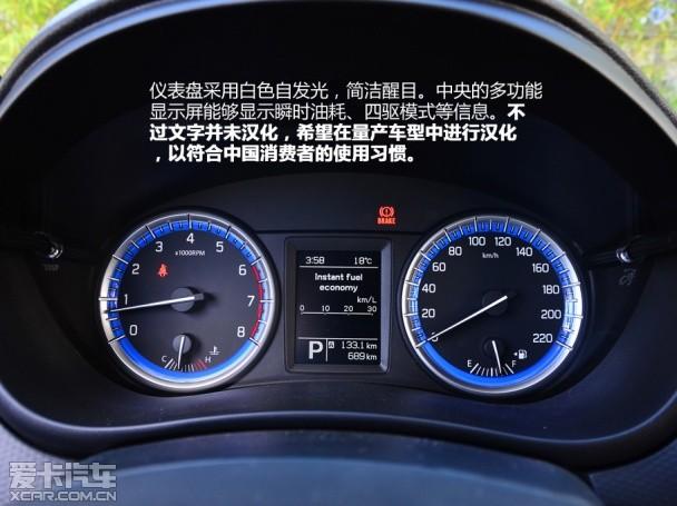 长安铃木2013款锋驭