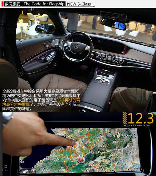 ��˵�콢 ����ȫ��÷����˹-����S���γ�