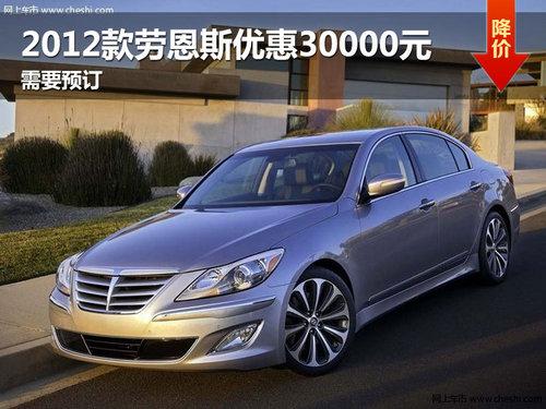 ����2012���Ͷ�˹�Ż�30000Ԫ ��ҪԤ��