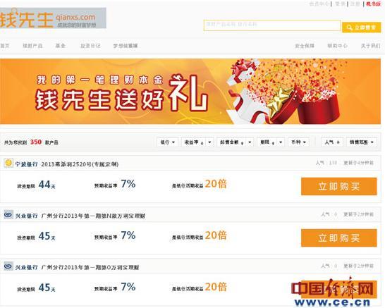 ��Ǯ��������վ��ͼ