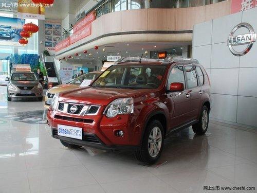 日产奇骏现金优惠1.8万 置换更有补贴送