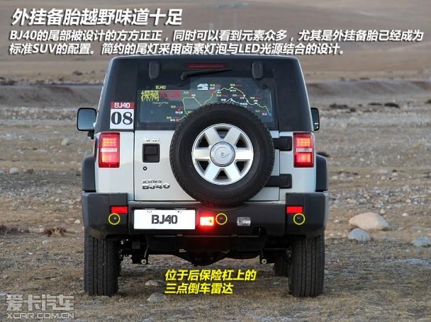 �Լݱ���BJ40