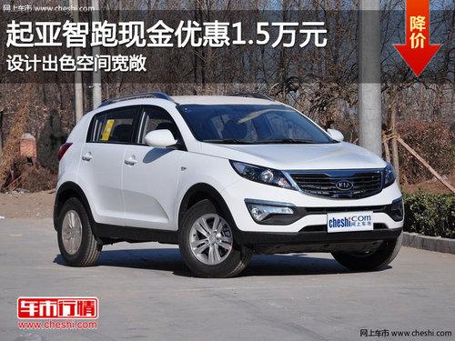 ���������ֽ��Ż�1.5�� ��Ƴ�ɫ�ռ����