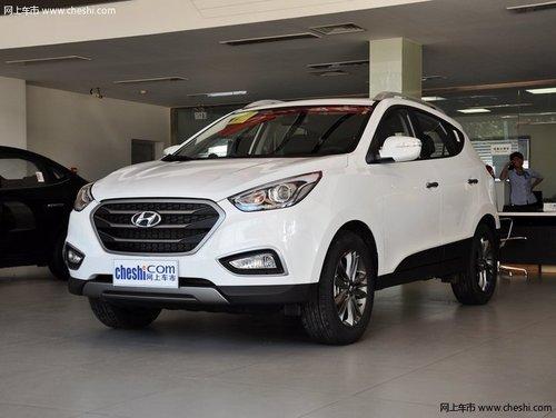 �ִ�ix35�ֽ��Ż�2.8��Ԫ ���廯���