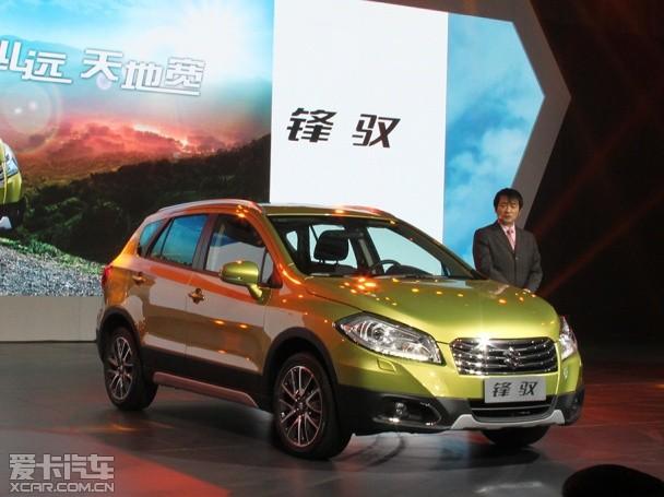 长安铃木锋驭上市发布会现场图