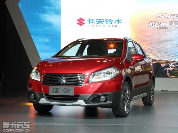 长安铃木锋驭上市发布会现场图