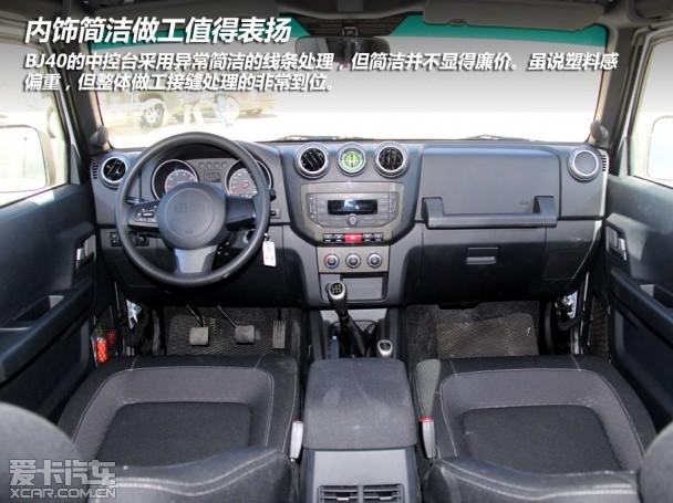 �Լݱ���BJ40