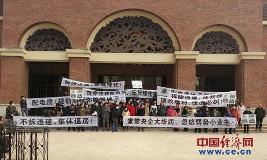 ���ڵ�ҵ�����ڻ�����������¥����ǰάȨ