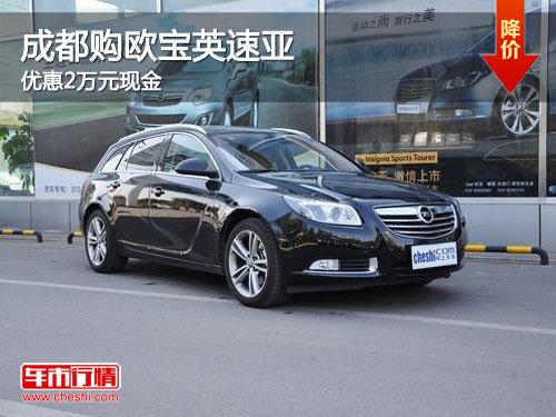 �ɶ���ŷ��Ӣ���� �Ż�2��Ԫ�ֽ�